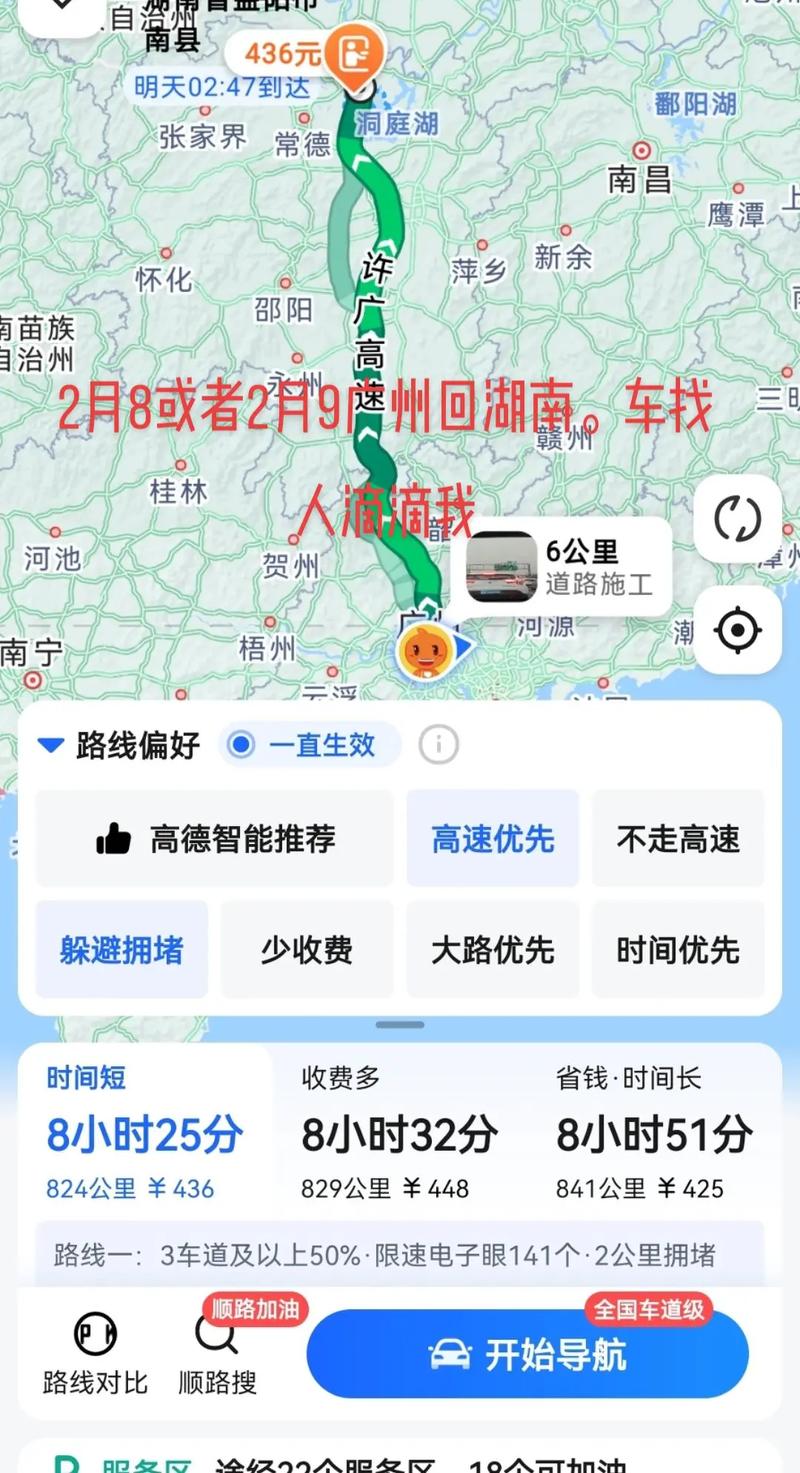 书架堂古寨？书架书城？