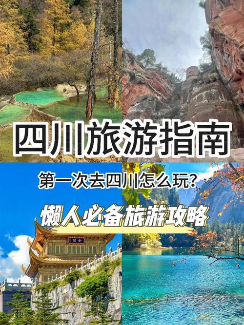 去九寨沟旅游大概多少费用，去九寨沟旅游大概多少费用一天？