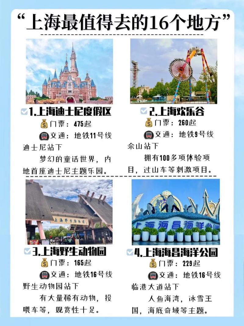 上海二日游必去景点攻略？上海二日游必去景点推荐？