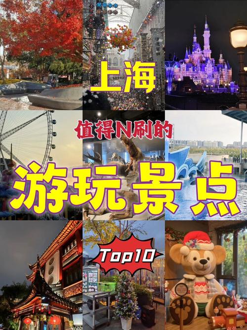 春节旅游好去处排名榜国内，春节旅游景点排名国内