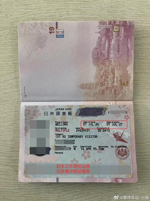 日本旅游签证，日本旅游签证要求