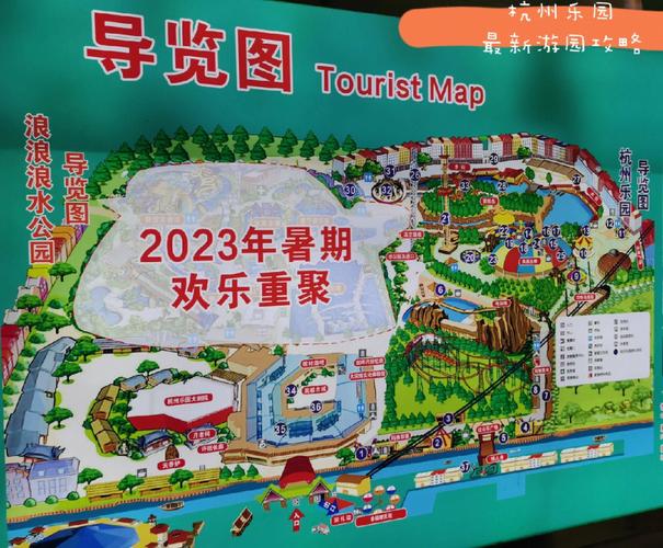 杭州乐园门票多少钱，杭州乐园门票多少钱一张