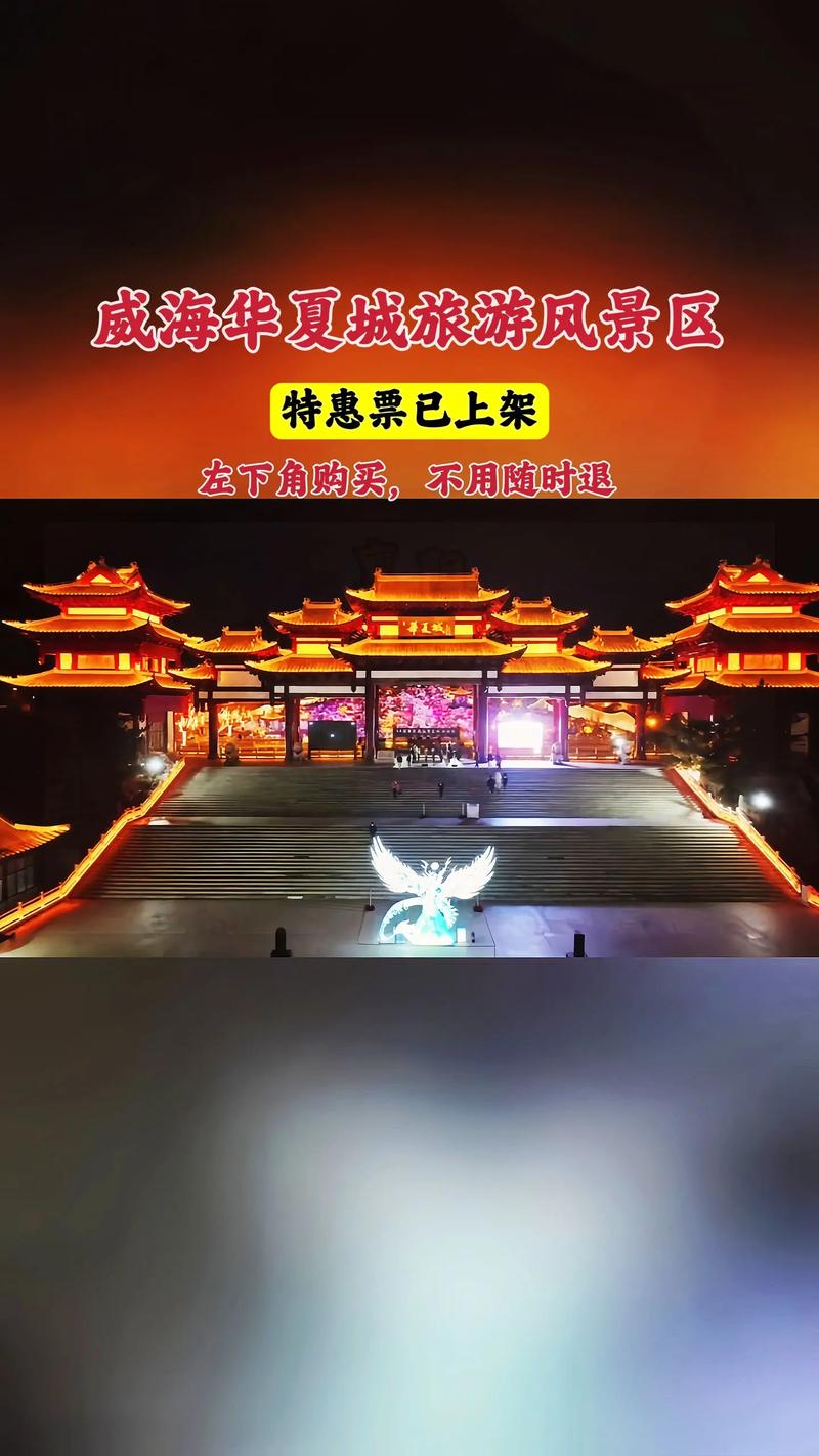 威海有什么好玩的地方，威海有什么好玩的地方值得去的？