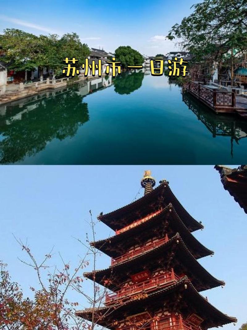 同里门票，同里门票可以用两天吗