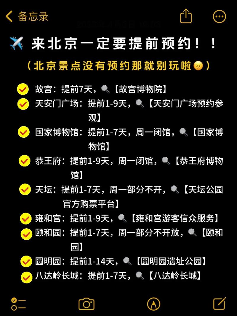 旅游资讯？旅游资讯网？