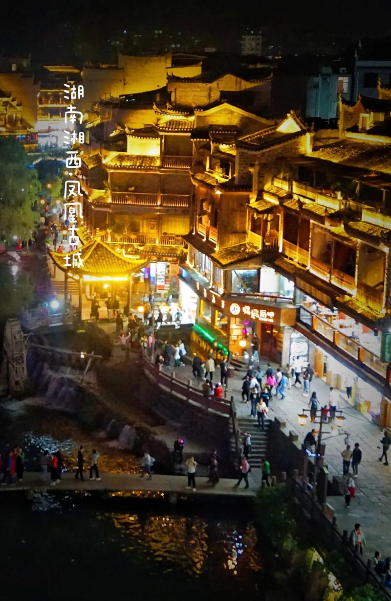 凤凰古城在湖南哪个市？凤凰古城在湖南哪个市高铁站附近？
