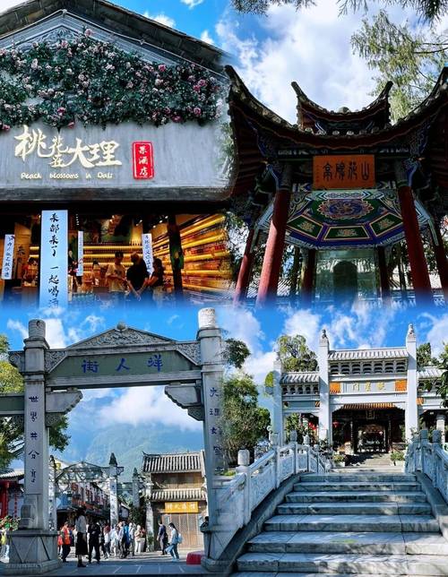 大理的旅游景点都有哪些，大理有哪些好玩的地方