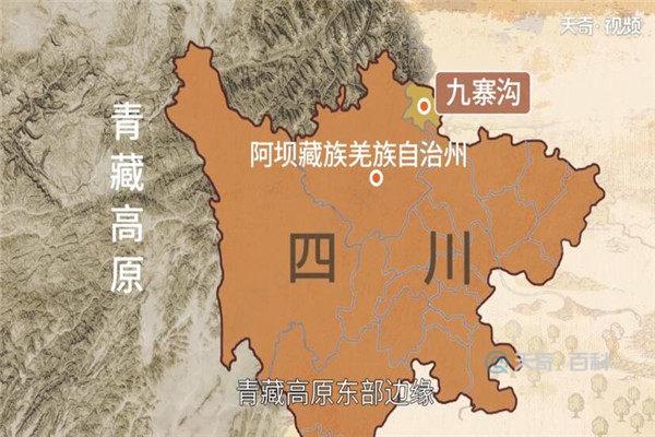 九寨沟在哪里，南京九寨沟在哪里？