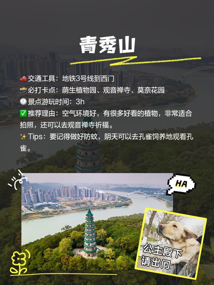 广西南宁旅游景点大全？广西南宁旅游攻略必玩的景点？