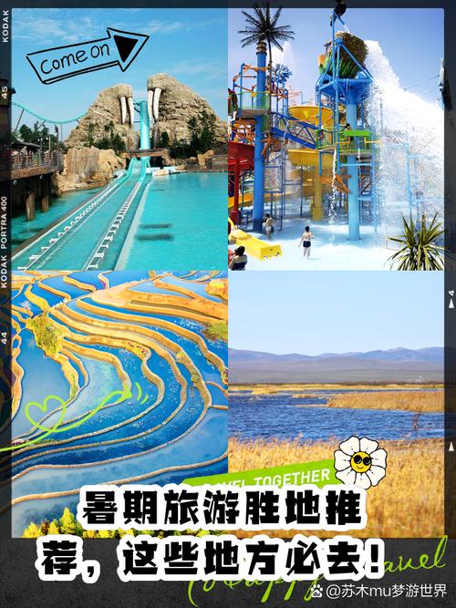 中国亲子游景点排名？国内亲子旅游景点排名？