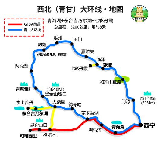 青海自驾游最佳路线，青海自驾游最佳路线攻略？