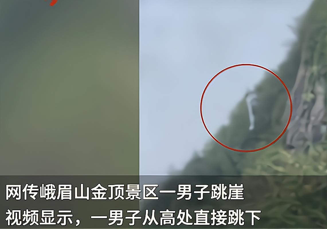 峨眉山金顶传说，峨眉山金顶传说有哪些