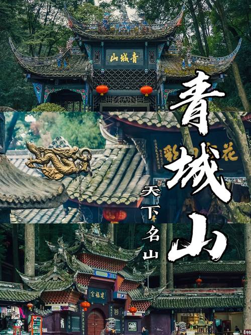 成都必去的地方排名榜，成都必去的地方排名榜2020？