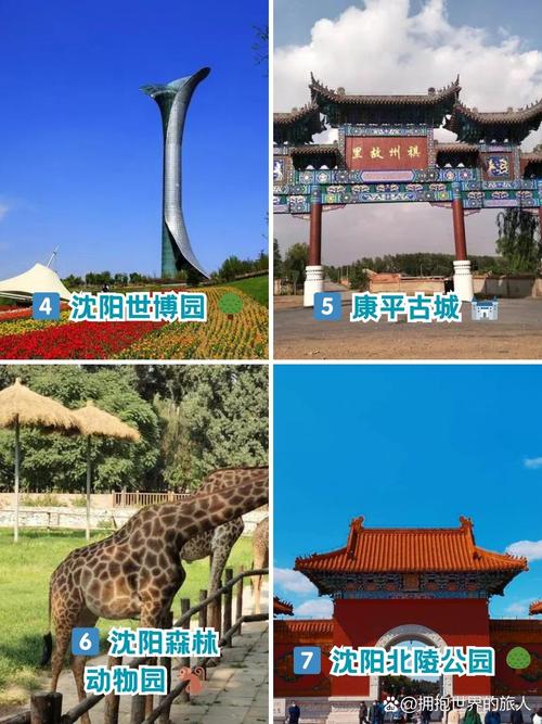沈阳必去的三大景点？沈阳必去的三大景点及美食？