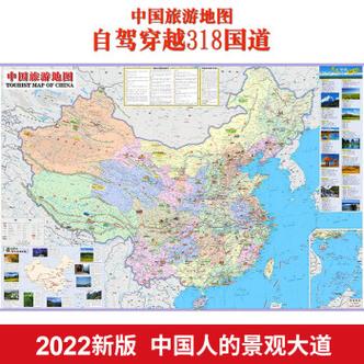 中国旅游地图高清版，中国旅游地图高清版自驾全国