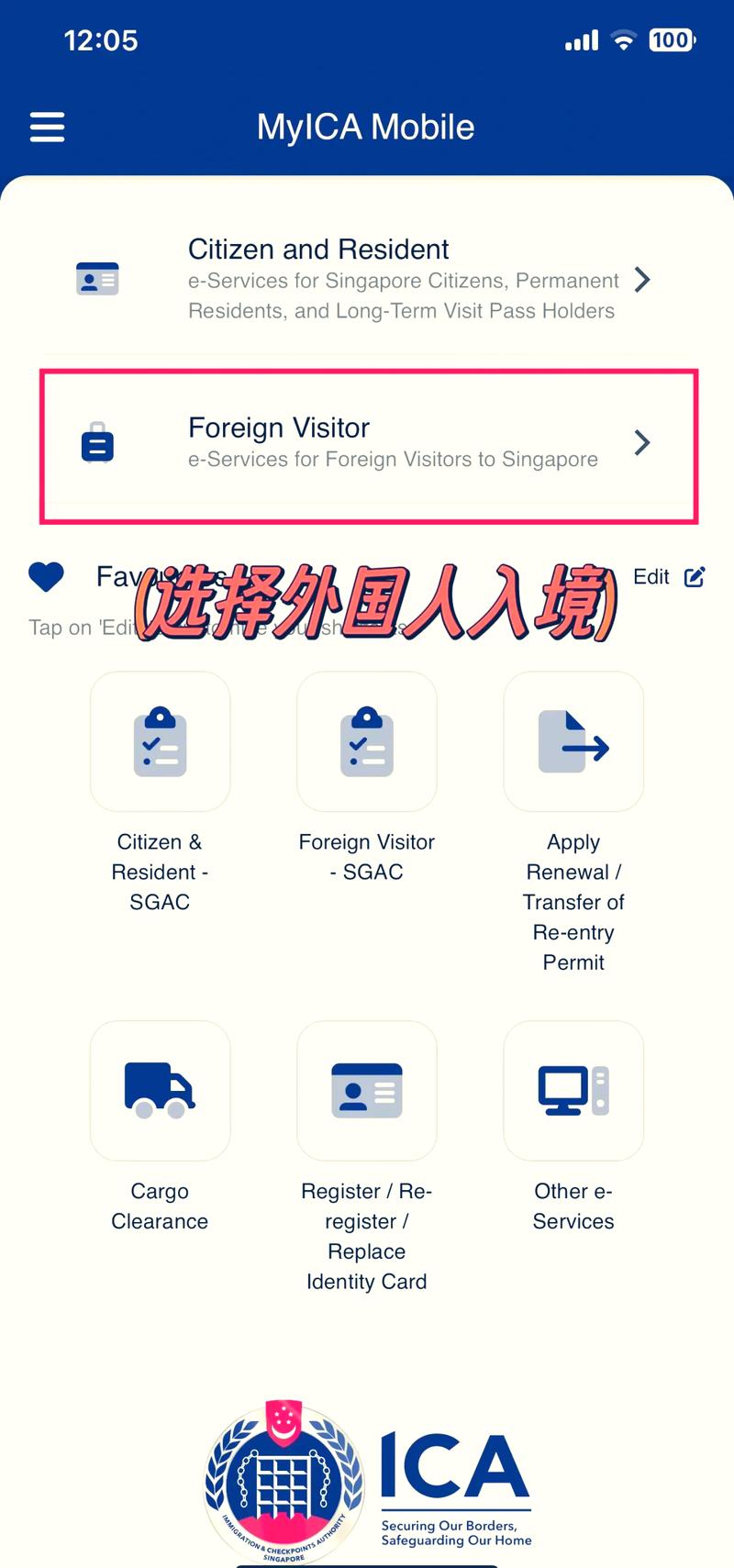 新加坡旅游签证？新加坡旅游签证条件要求？