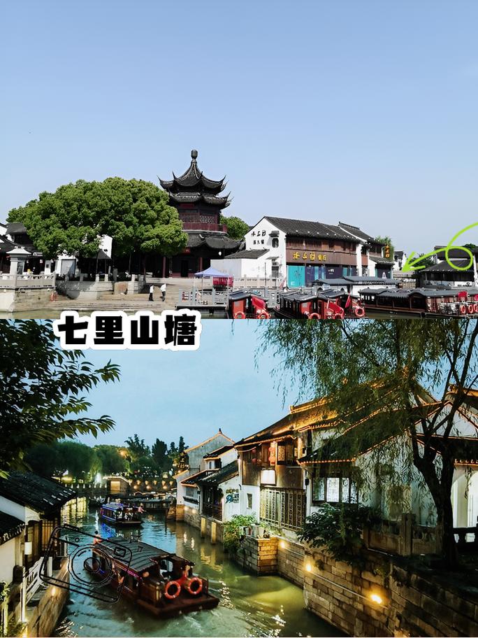 苏州的古镇哪个最值得去，苏州哪些古镇好玩？