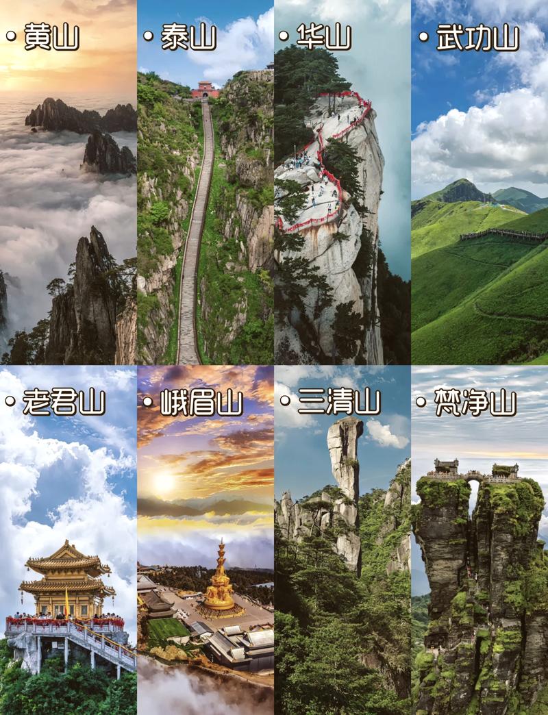 中国景点排名一览表，中国景点排名一览表？