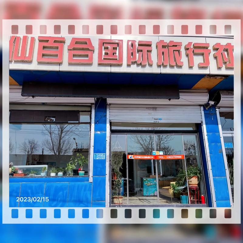 中国前十旅游公司，中国前十旅游公司排名榜？