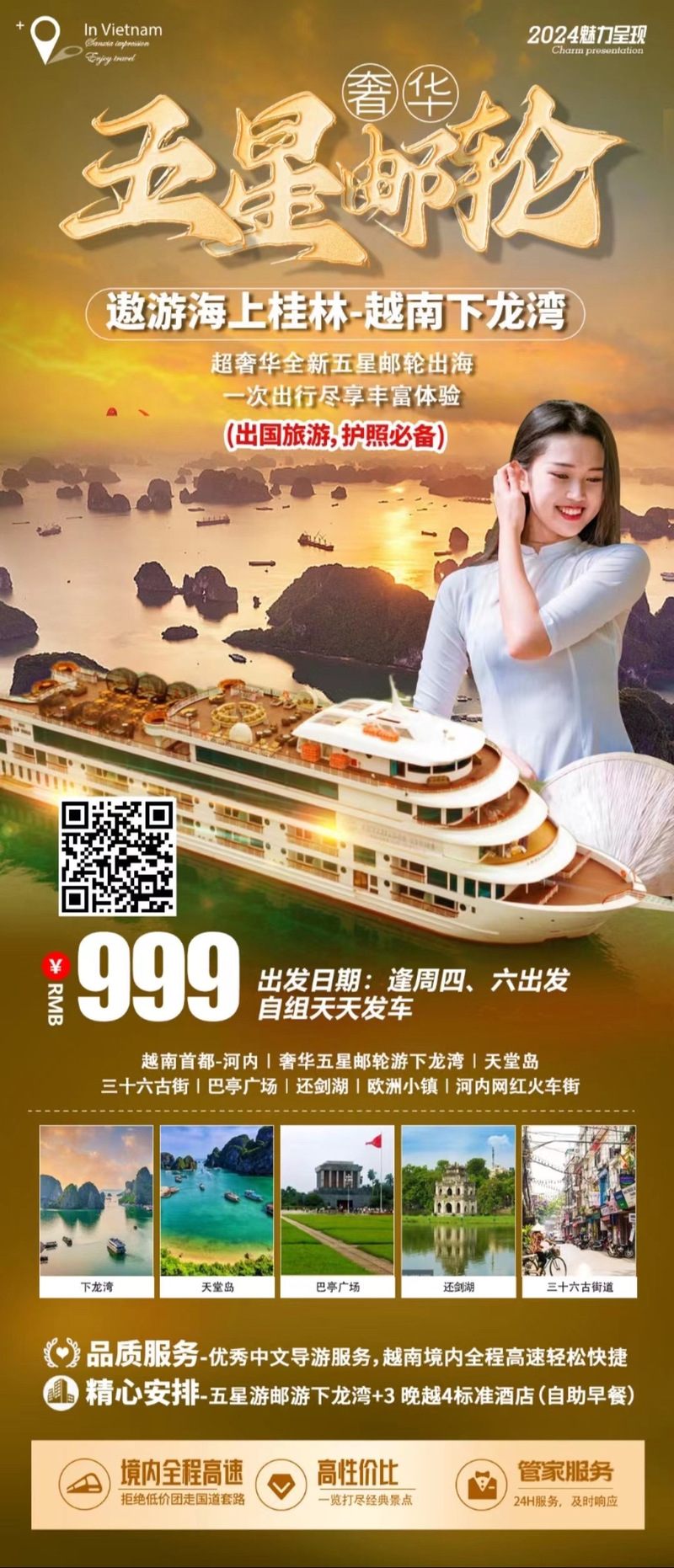 中国世界旅行社官方网站？苏州中国世界旅行社官方网站？