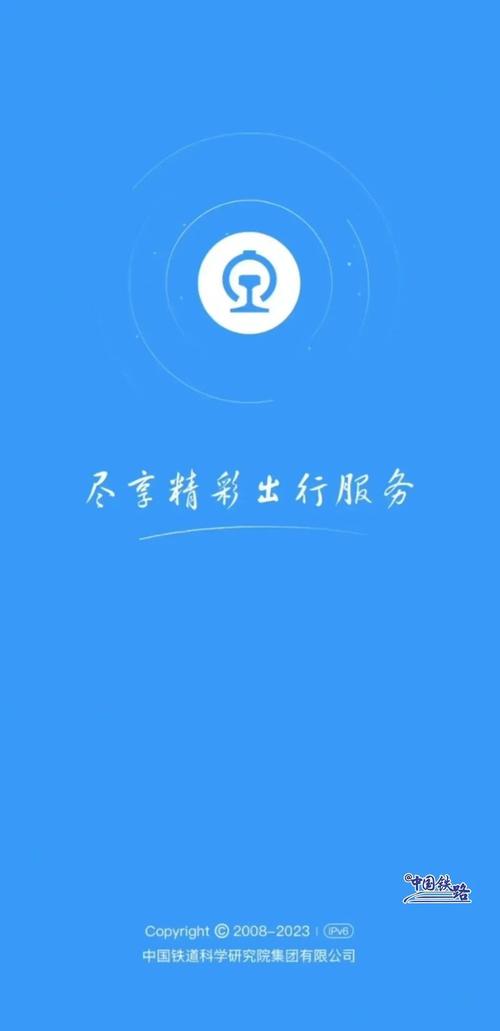 12306网上订票app，12306网上订票app下载人工询问电话