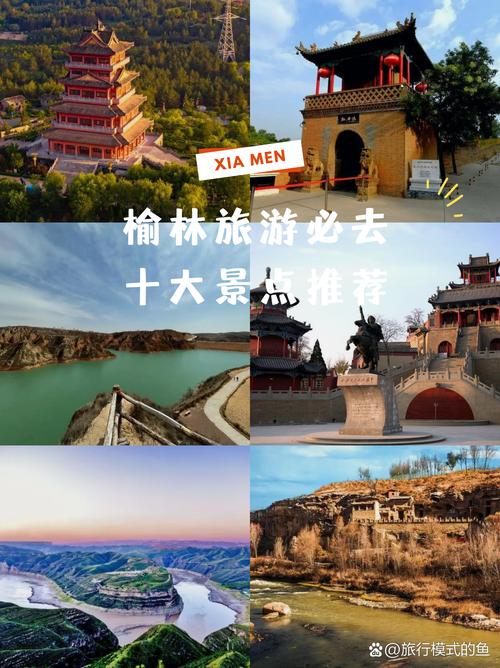 陕西旅游必去前十景点推荐？陕西旅游必去前十景点推荐？