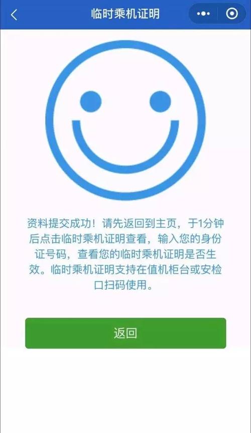 携程网飞机票查询预订，携程网订飞机票查询订单？