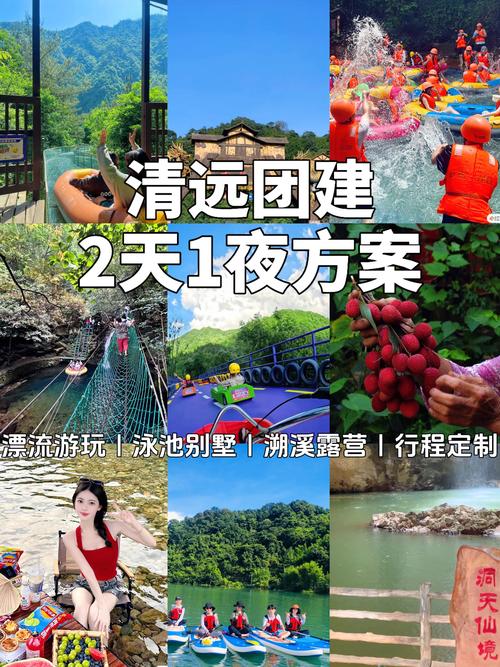 黄腾峡漂流一日游？黄腾峡漂流开放时间？