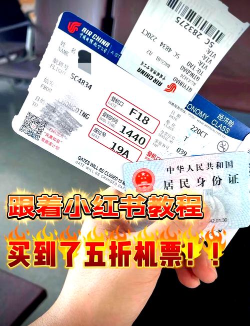 飞机票哪里买最便宜，飞机票哪里买最便宜app烟台到长春？