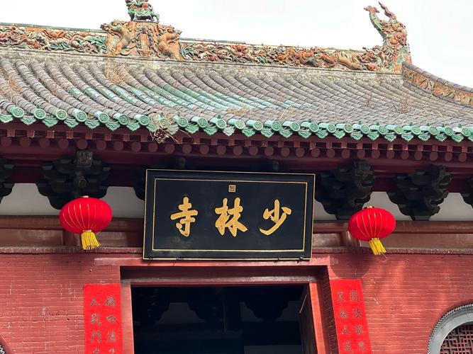 少林寺门票多少钱一张2021，少林寺门票多少钱一张最新费用