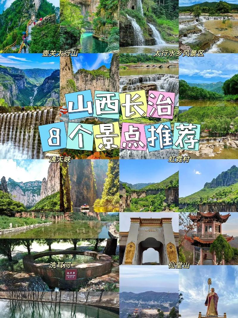 山西景点大全景点排名，山西景点大全景点排名,有哪些值得去?