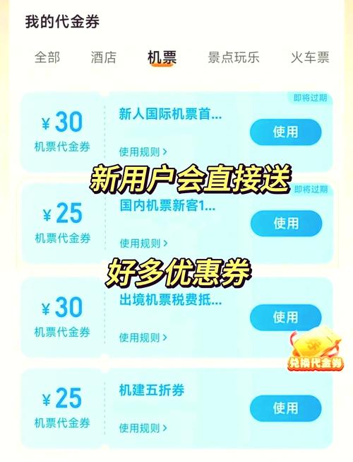 去哪儿网机票，去哪儿网机票预订官方网站？