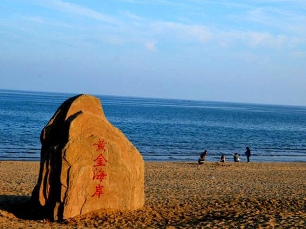 秦皇岛前十旅游景点，秦皇岛前十旅游景点天气预报查询？