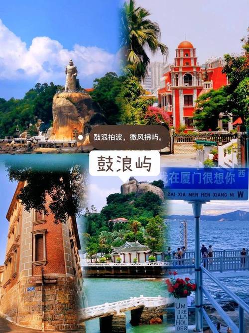厦门旅游攻略前十景点，厦门旅游景点大全景点排名