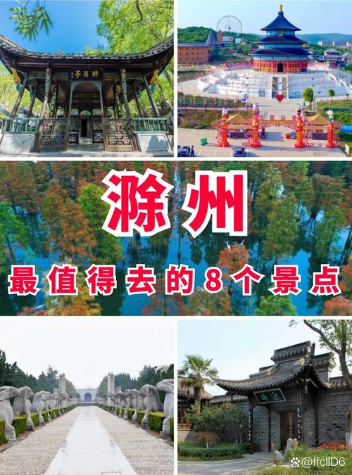 安徽旅游攻略三日游，安徽旅游攻略三日游自驾游
