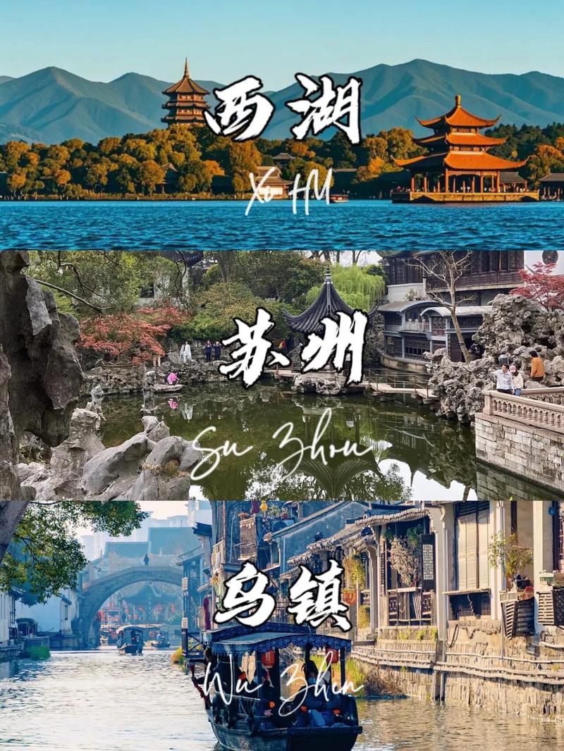 杭州四日游自由行攻略，杭州四日游最佳路线