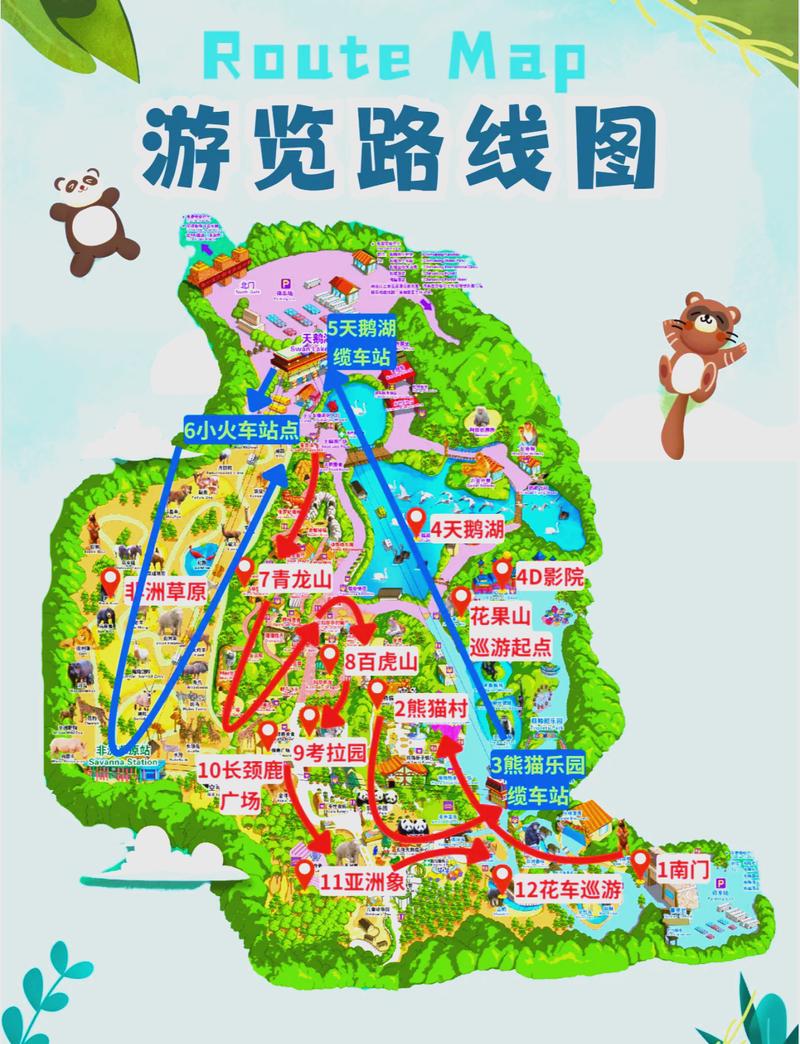 广州长隆野生动物园，广州长隆野生动物园几点开园几点关门？