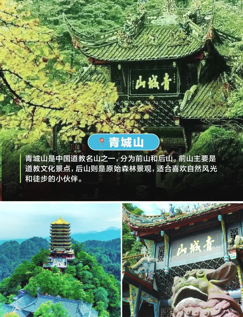 成都好玩的地方，冬天成都好玩的地方