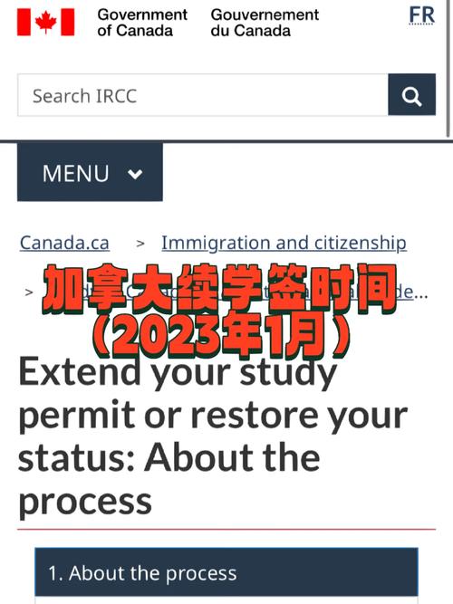 加拿大时间，加拿大时间差与中国时差