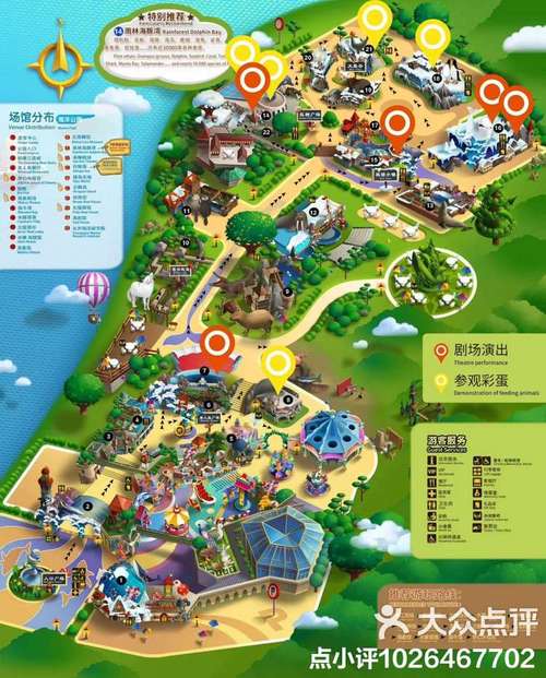 杭州极地海洋公园攻略？杭州极地海洋公园攻略一日游？