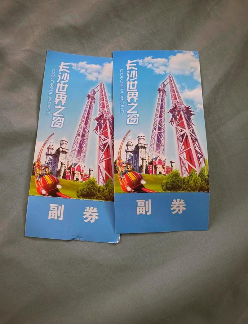 世界之窗门票多少钱一张？世界之窗门票多少钱一张2021？