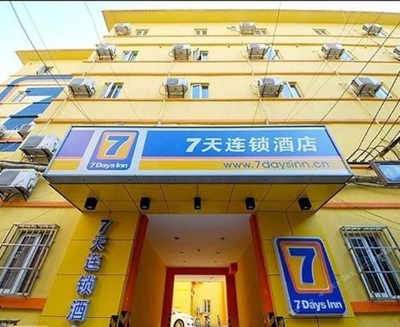 附近7天连锁酒店，附近7天连锁酒店小时房