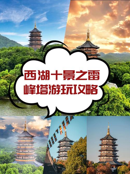 杭州东站到西湖有多远，杭州东站到西湖有多远的距离