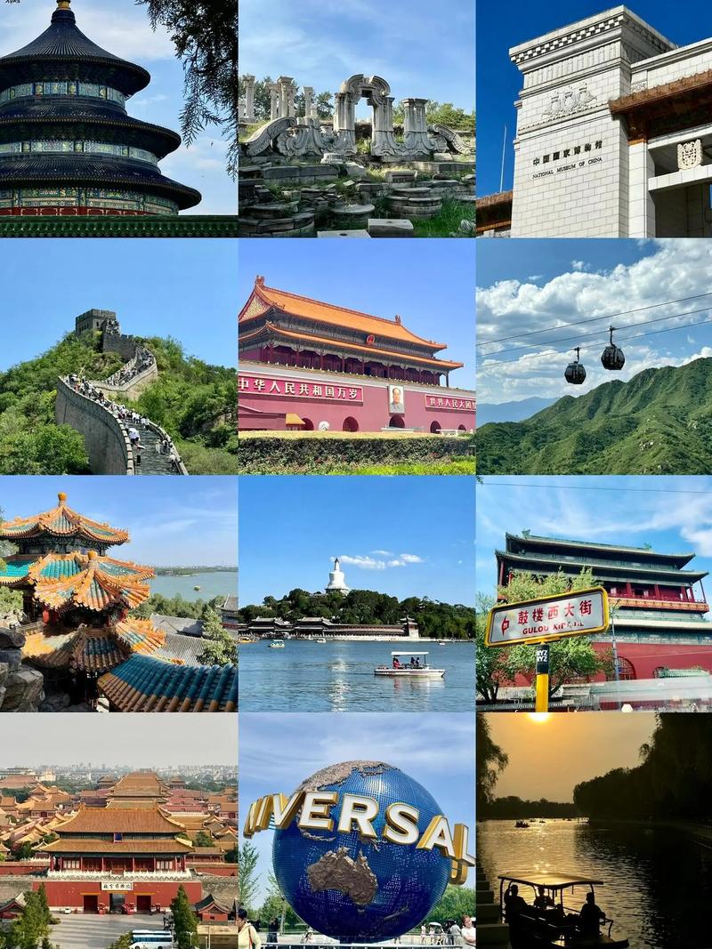 北京必玩的景点有哪些，北京前十景点？