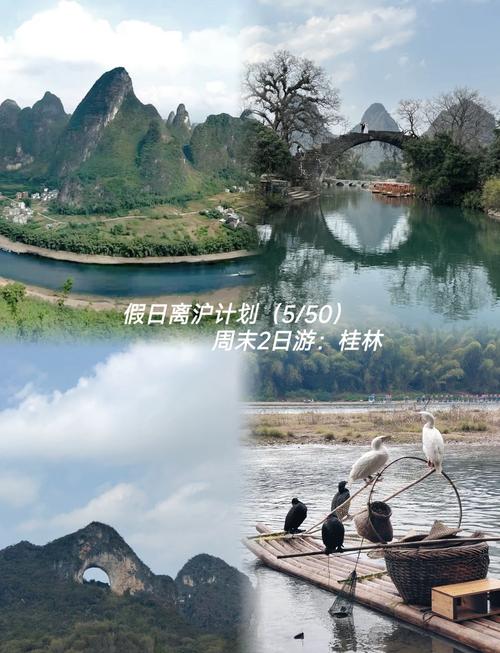 桂林二日游必去的景点，桂林二日游必去的景点推荐