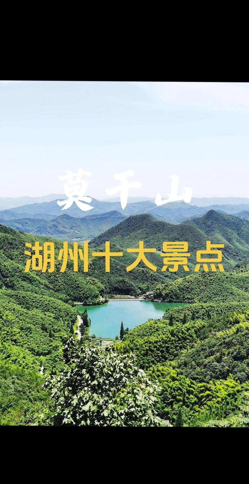 浙江省旅游景点大全，浙江省地图旅游景点分布图