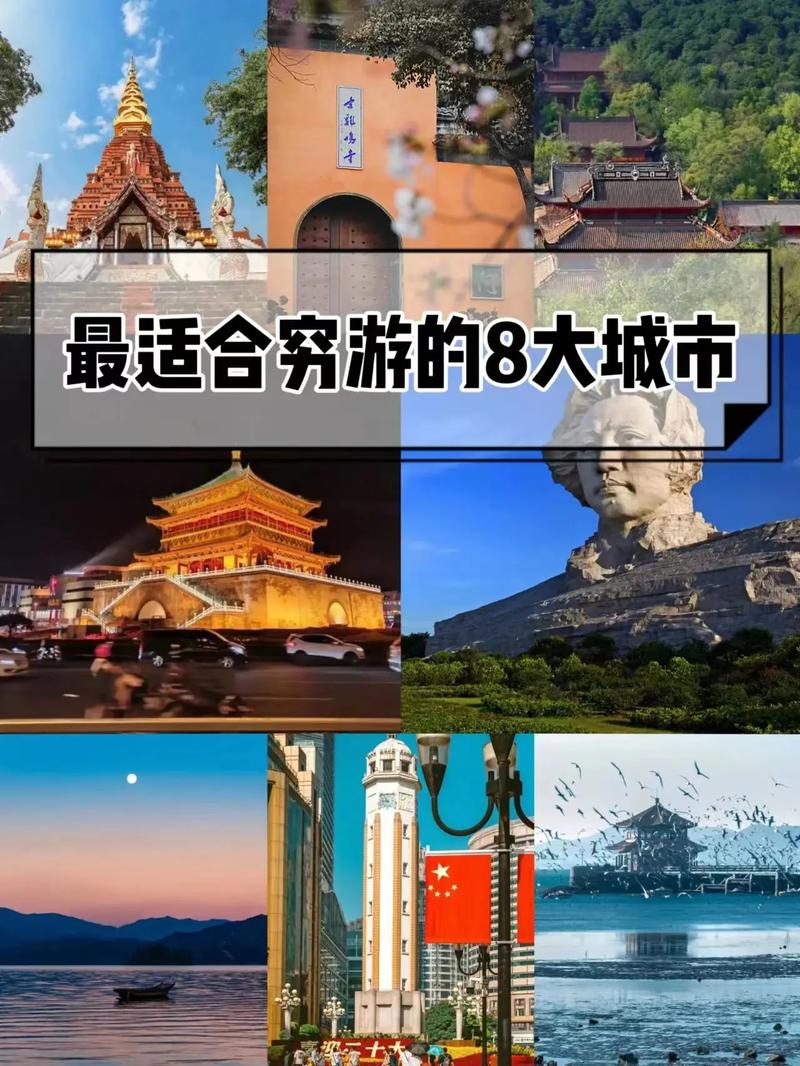 中国前十旅游城市有哪些，中国前十旅游城市