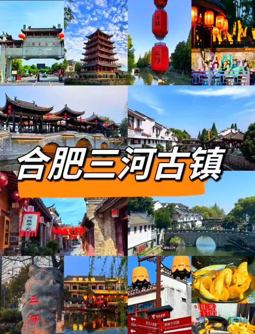 合肥一日游必去景点推荐，合肥一日游必去景点推荐2022