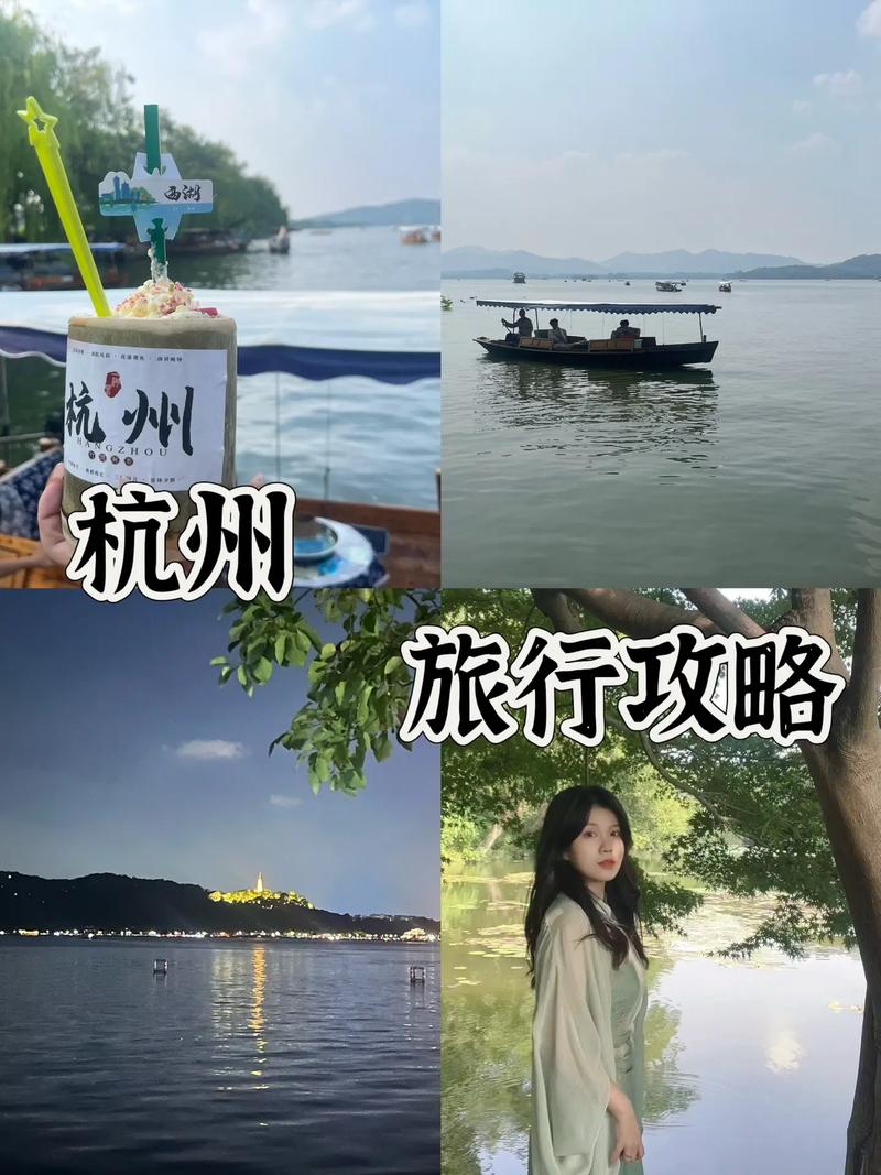 杭州旅游攻略2日游？杭州旅游攻略2日游最佳路线？