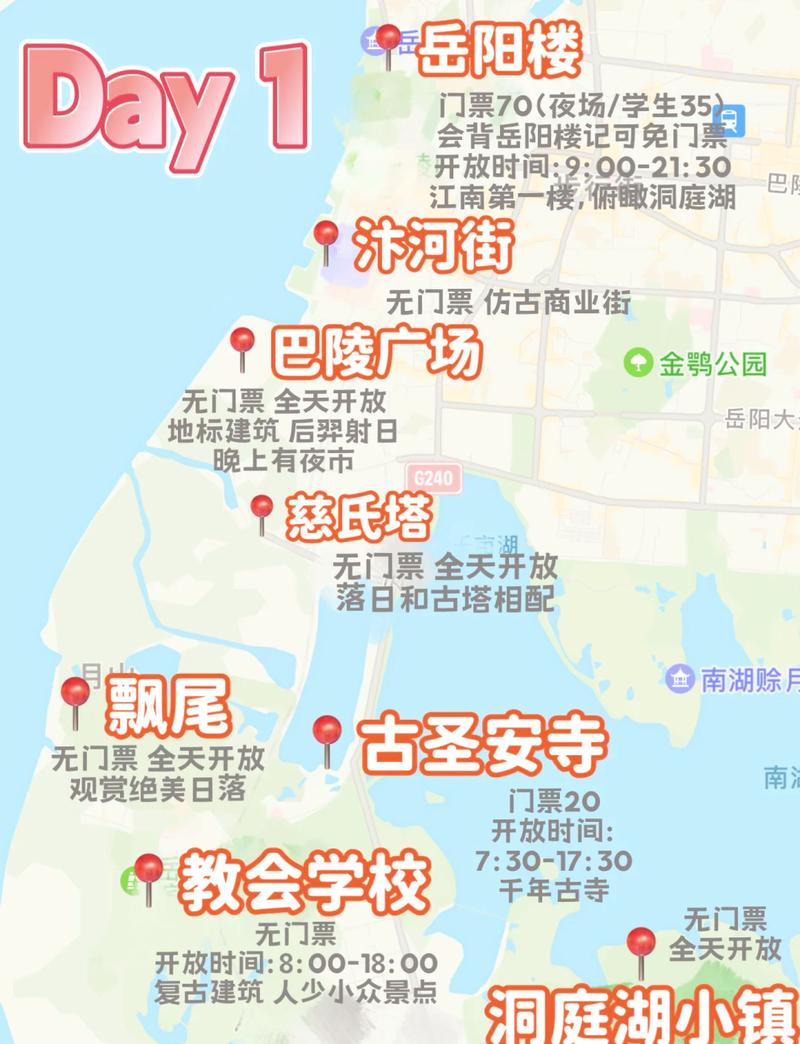 二日游适合去什么地方？二日游去哪里玩比较好？